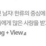 [댓글부탁해] 고3은 이번주 음악중심 보지마라