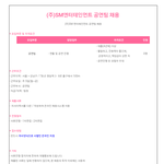 [EXO] 조건에 영어있던데 해외투어갈때 <b>직원</b>인듯