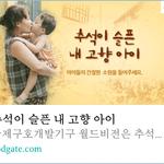 세상에는 힘들게 사는 사람들이 많은거 같네요 ㅠㅠ <b>멀리</b>공유 합시다~