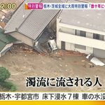 [콜로라도] 지금 아베를 지지하는 일본인들에게 내리는 <b>천벌</b>