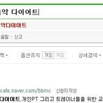 좆돼지 김치<b>년놈</b>들 문화생활 