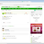 <b>뚱녀</b>의 흔한 지식인고민ㅇㅇ 극혐