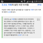 [댓글부탁해] 도대체 여자들이 기독교 믿는 이유가 뭐야?