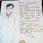 [이것좀봐줘] 엄마 미안해!  마음이 <b>뭉클</b>해지는 손편지