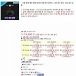 [EXO] 반지 <b>가격</b> 떴다