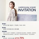신세계 인터내셔날 <b>VIP</b> 초대전 UP TO 70% 할인