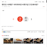 [EXO] <b>비행기표</b> 인증안하면 거지임?