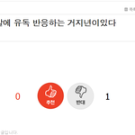 [EXO] 그래서 부모<b>장애</b>인 <b>드립</b>임?