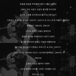 [댓글부탁해] 연결의 신곡발표-故김광석 <b>작사</b>공모 했는데 평가 좀 해줘...