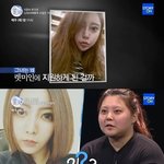 <b>렛미인</b>에 나왔던 인터넷얼짱녀.jpg 
