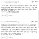 [EXO] 지금 어그로 얘임ㅇㅇ캡 있