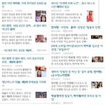 설현팬의 적반하장 수지한테 뒤집어씌우기