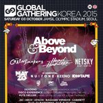 올해 내한 예정