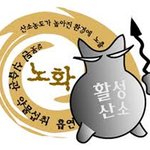 이제부터는 젊게 살아봐요