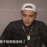 [EXO] 타둘기 사과에 대한 우둘기 반응.<b>gif</b>