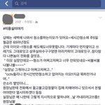 [꼭조언부탁] 저희 어머니는 미용실 <b>청소부</b> 입니다
