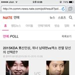 [EXO] 이거 투표<b>하삼</b>