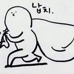 짝남한테 설렌썰좀 풀어줘