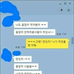 [댓글부탁해] <b>돼지</b>를 <b>돼지</b>라고하면안되는이유ㅋㅋㅋ