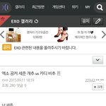 [EXO] 디오 <b>갤러리</b> 수준.ㅈㅍㅈ