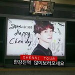[EXO] 종대배너 <b>센스</b>있네