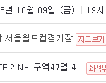 [EXO] 두<b>자리</b> 얻었는데..