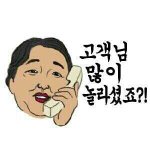 [댓글부탁해] 너넨 딱 <b>첫</b><b>인상</b>봤을<b>때</b>