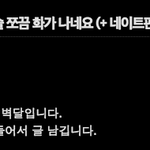 [팬픽] (ㅅㄷ/아이스디) 이래서 추천하기가 꺼려진다는 거야.....