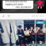 [댓글부탁해] 지하철 자리<b>양보</b>에 관해 여려분의 의견 듣고 싶어요...