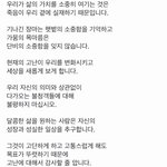 [방탄소년단] 혹시 꿈이 연예계에 관련된 꿈인 <b>아미</b>들??