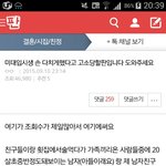 [원본지킴이] <b>미대</b>입시생 손 다치게했다고 고소당할 판입니다 도와주세요