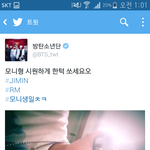 [방탄소년단] 짐니는 <b>피자</b> 좋아한대