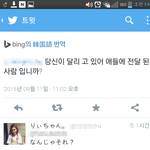 [EXO] 근데<b>리원</b>아닌것같음