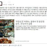 무한도전 칠레편에 나왔던 <b>악덕</b>사장..?