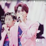 [카이] 이사진원본