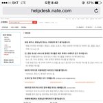 네이트온 <b>탈퇴</b> 방법..? 알려주세요