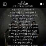 [짝사랑] 가슴이 <b>욕해</b>
