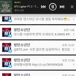 [방탄소년단] 자고 일어났더니