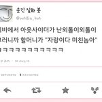 [드루와] <b>연</b><b>옌</b>일홬ㅋㅋㅋㅌㅋ