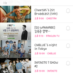 [인피니트] 오늘 <b>일정</b> 뜸!