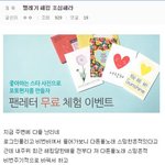 [댓글부탁해] 한 보이그룹의 소름돋는 음원 조작 <b>수법</b>과 정황