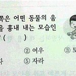 <b>노답</b>이다ㅋㅋㅋㅋ;