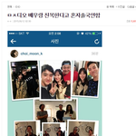 [EXO] 디오팬들 글<b>삭제</b>시키는능력 쩌네ㅋ