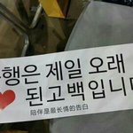 [EXO] 난 이 슬로건