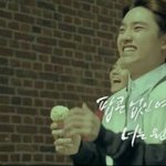 엑소 디오 거짓말