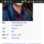 김소현 한부모 가정이래