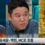 [백현] ㅇㅇ투데이 백현 <b>MC</b>예고인가봐~