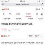 [그건아니다] 방탄팬톡에서 뷔가 외모로 탑10안에 든단다ㅅㅂㅋㅋ...