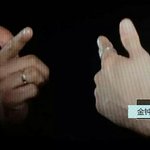 [EXO] 종대 엑소엘 손<b>표시</b>해줌ㅠ