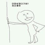 [댓글부탁해] 너네 이불 뭐덮음?